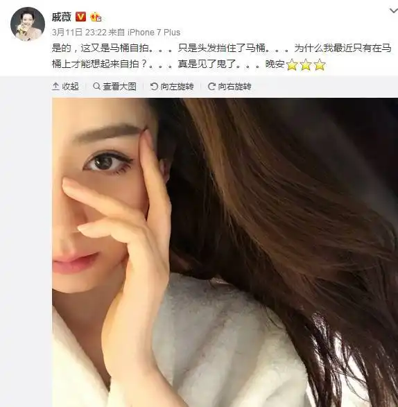 取代李小璐网红鼻祖的位置,差点毁容,她是史上最不要包袱的女演员
