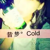 头像怎么把下面的昔年改成昔月