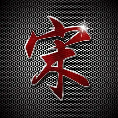 高清立体百家姓微信头像,金属漆艺书法字体非常漂亮的