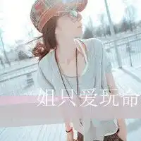 女生qq头像带字帽子控