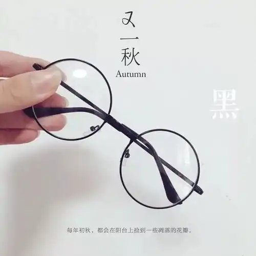 韩版儿童复古圆框眼镜男童女童可爱萌宝平光镜防辐射装饰小圆眼镜