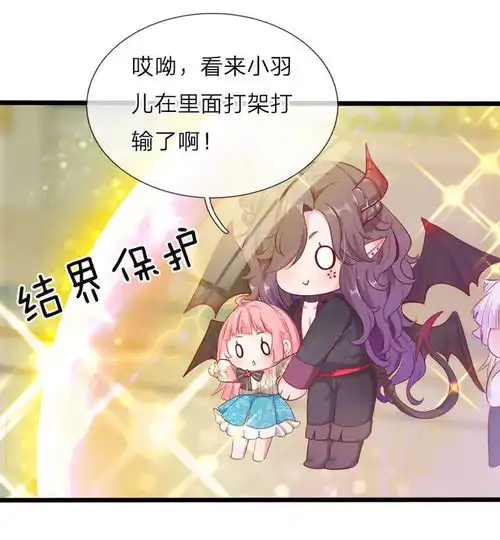 皇帝陛下的天价宝贝第36话千年树女王霸气露个脸爱奇艺漫画