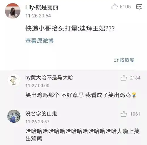 这都是什么沙雕收件人名称快递小哥被玩坏了哈哈哈哈哈