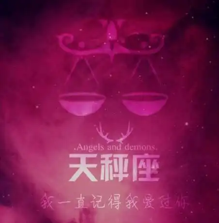 基地星座