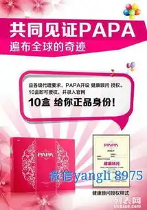 触爱cici和pap女性私护凝胶有什么区别