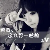原罪3
