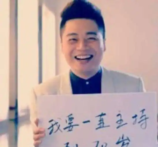 王牌沈涛老婆曝光,竟是节目递话筒的女生,网友看到都酸了