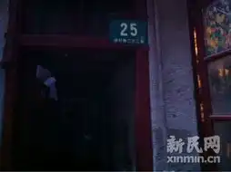 上海一女子持刀砍伤父亲邻居称其精神异常