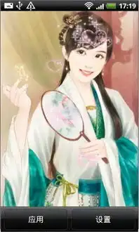 应用详情应用宝官网