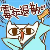 男的微信头像招财进宝微信头像图片大全