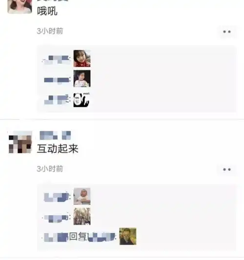 被玩疯了的微信新功能你更新了吗