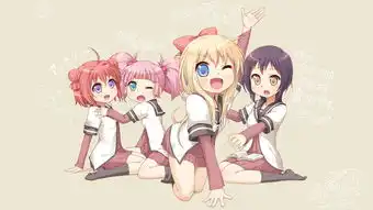 摇曳百合少女校园搞笑动漫
