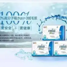黄页88网