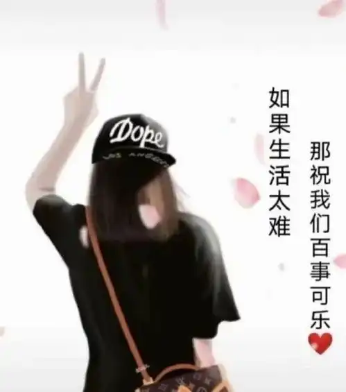 2021致女人很霸气的精辟句子,句句走心