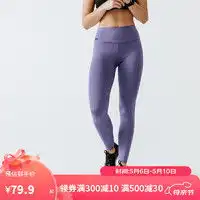 最新迪卡侬乒乓球报价及图片大全第5页什么值得买