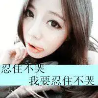 动态图头像女生可爱的微信头像图片大全