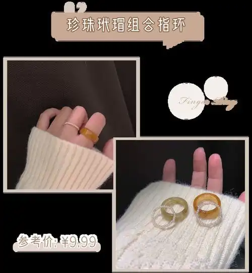 低至1块520款ins小众戒指,谁带谁好看
