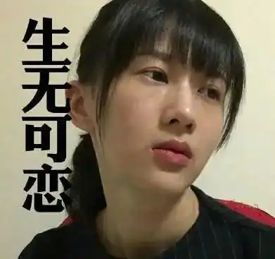 趣读丨中老年表情包,为何一直能foreveryoung