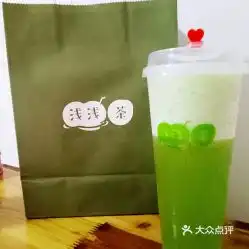 easytea浅浅茶尼盛广场店的凤梨蓝柑冰茶好不好吃用户评价口味怎么样苏州美食凤梨蓝柑冰茶实拍图片大众点评