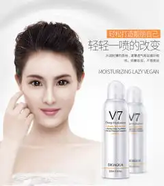 泊泉雅v7素颜喷雾隔离合一懒人全身一抹白脖子学生少女专用250ml