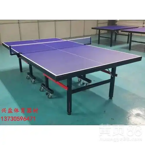 户外乒乓球台厂家-黄页88网