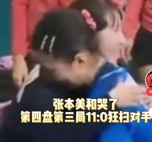 张本智和的妹妹闯入乒乓球女团决赛,目的就是拿金牌