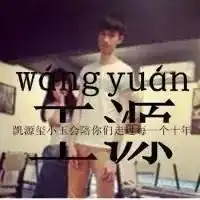 率性qq女生头像率性真诚的女子