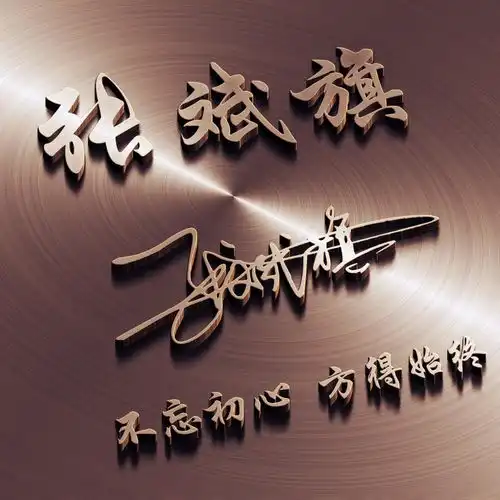 你要的微信头像已做好,高清精致个性签名头像,有你喜欢的吗