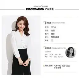 洋湖轩榭2019春季新款品牌女装韩版职业纯色立领气质工作服优雅雪纺衬衫女