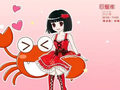 巨蟹座女生