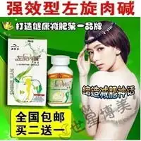 减肥药排行榜明星用的减肥药