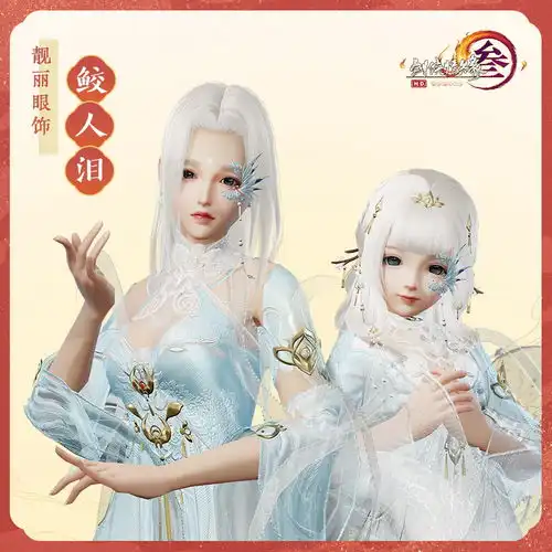 官网次世代国风mmorpg