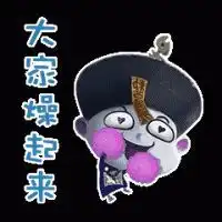 微信呆萌小僵尸头像微信头像图片大全