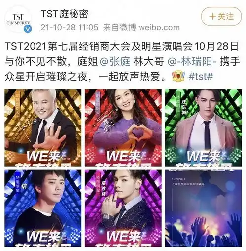 张庭夫妇的微商帝国即将坍塌,代理撤下了朋友圈明星合照