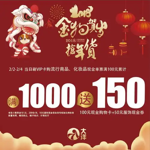 今日福利到新春对联免费派送书法名家亲临现场泼墨为你送福还有更多福利等着你
