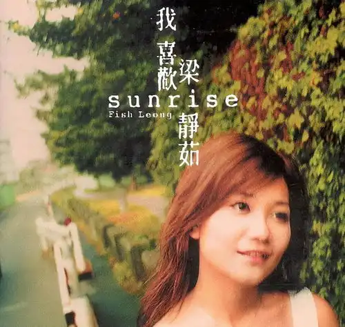 离婚一年梁静茹与56岁总裁海边拥吻,独立女人从不需在婚姻中委屈自己