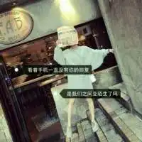 微信姓氏带文字图片图像