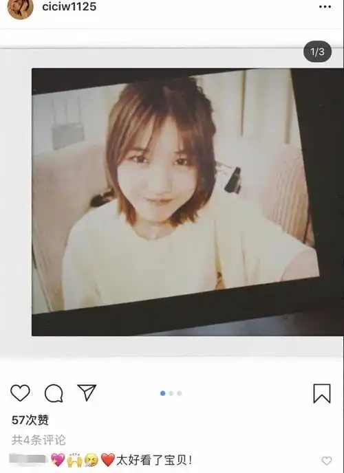 汪峰大女儿小苹果晒自拍,笑容甜美神似后妈章子怡