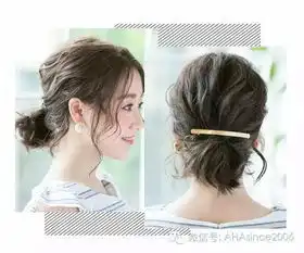 短发变形记可盘可扎秒变气质美女