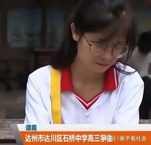 2018年四川女孩即将高考,父亲却坚持让她辍学挣钱,后来怎样了