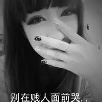 qq头像女生精选新20172017女生超拽qq头像