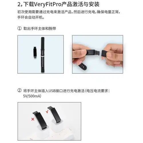 手机手环智能男女通用黑科技多功能运动情侣智能手环学生儿童防水