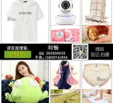 黄页88高清图片