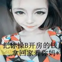 下载口口头像女生霸气微信头像图片大全