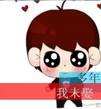 求制作文字情侣头像