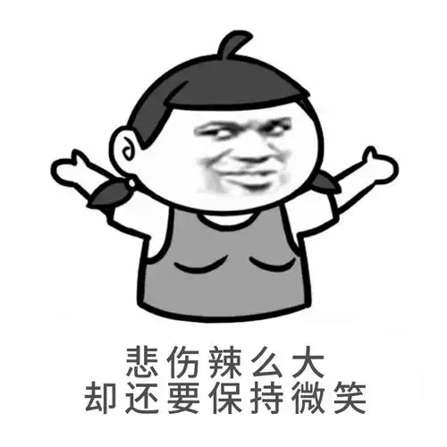 幽默笑话昨天去浴室洗澡刚进去就看到一个小女孩在哭