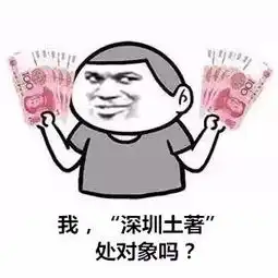 因为这个头衔,男子同时撩十几个妹子,还赚来百万财富