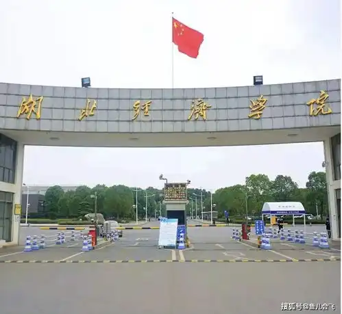 湖北这所二本学院很低调,占地面积2100余亩,有望更名为大学,就在武汉