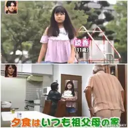 18岁少女因坐塌椅子减肥走红网络爆瘦67公斤惊呆网友