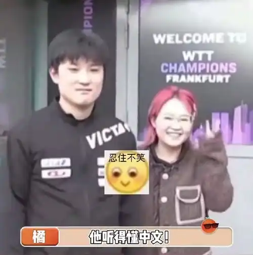笑喷中国女球迷合影张本智和我往前点不会显他头大张本听懂中文憋笑